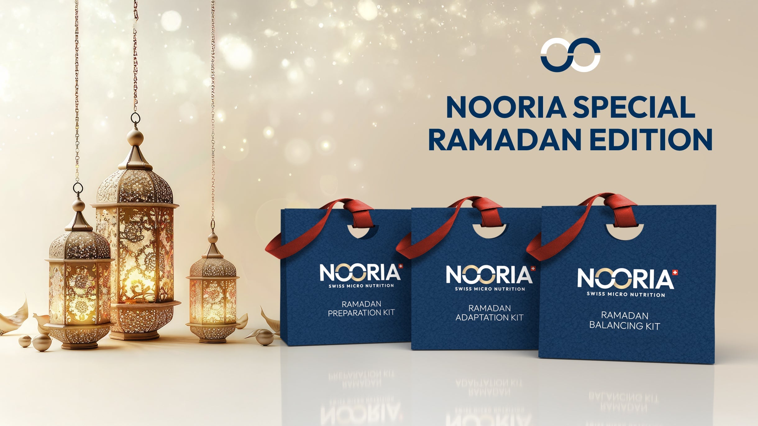 إصدار خاص برمضان